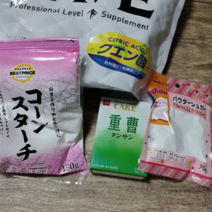 手作りラムネの材料